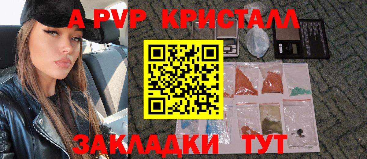 APVP СК Мелеуз