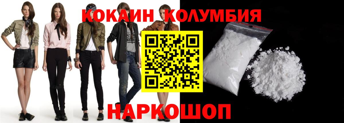 Гашиш  МДМА  Амфетамин кристаллы  Мелеуз  А ПВП СОЛЬ   Вход с VPN  Меф кристаллы  МЕТАДОН 