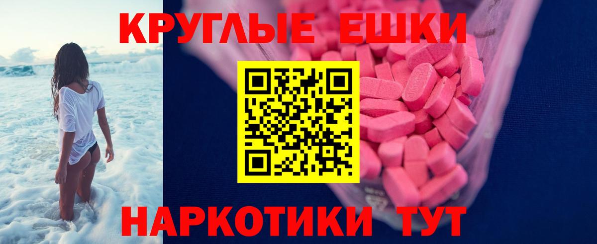 Ecstasy DUBAI Мелеуз