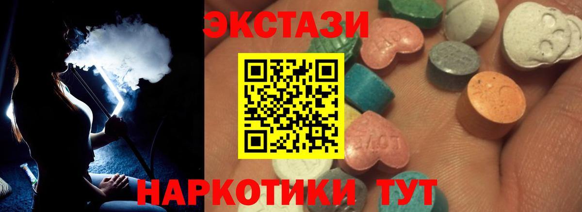 Ecstasy louis Vuitton  Экстази  Мелеуз  Ecstasy 250 мг  Вход с VPN 