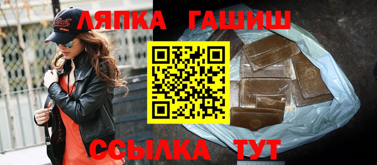 Мелеуз  наркотики  Гашиш убойный  Вход с VPN  ГАШ убойный 