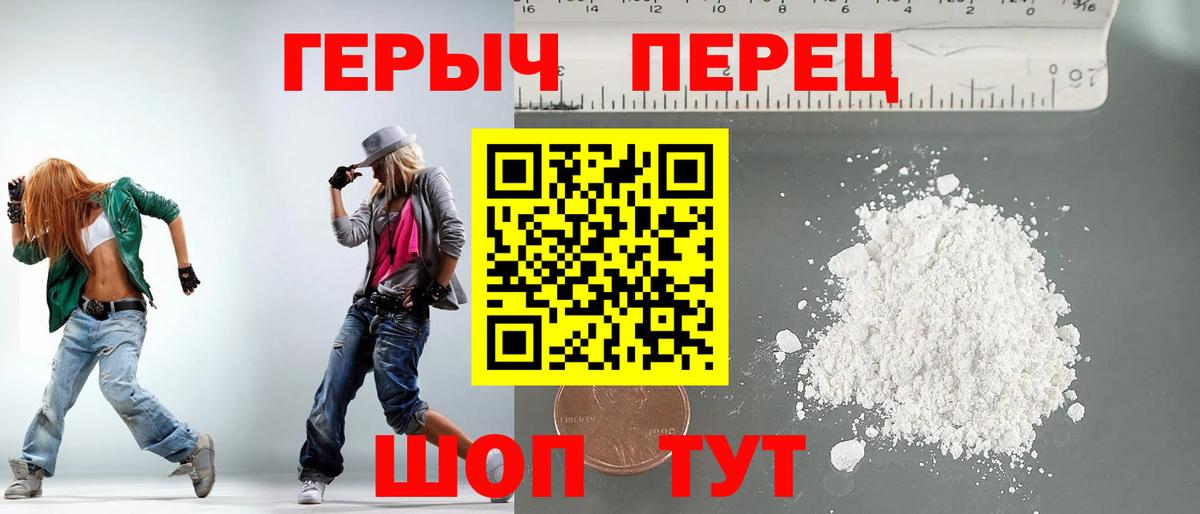 Мелеуз  ГЕРОИН VHQ  Вход с VPN 