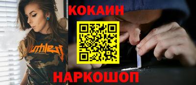 мефедрон мука Ставрополь