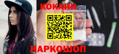мефедрон мука Ставрополь