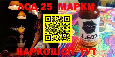 мефедрон мука Ставрополь