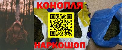 мефедрон мука Ставрополь