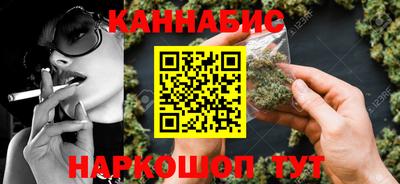 мефедрон мука Ставрополь