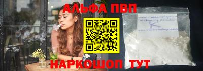 мефедрон мука Ставрополь