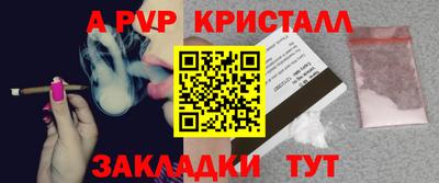 круглые Старая Купавна