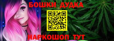 мефедрон мука Ставрополь