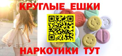 круглые Старая Купавна