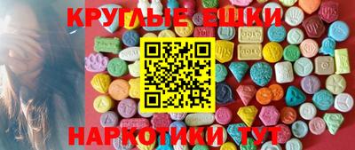 мефедрон мука Ставрополь