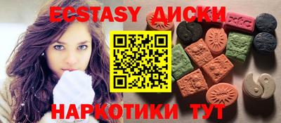 мефедрон мука Ставрополь