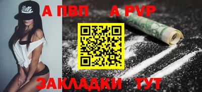 круглые Старая Купавна