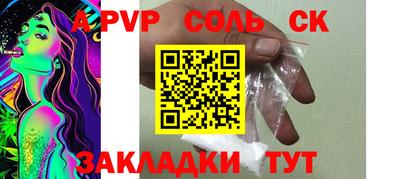 мефедрон мука Ставрополь