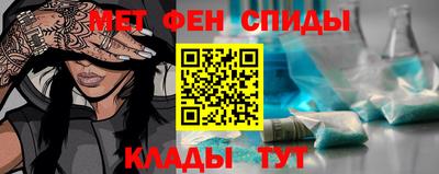 мефедрон мука Ставрополь