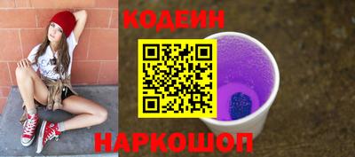 круглые Старая Купавна