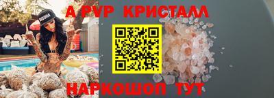 мефедрон мука Ставрополь