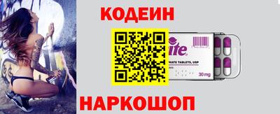 мефедрон мука Ставрополь