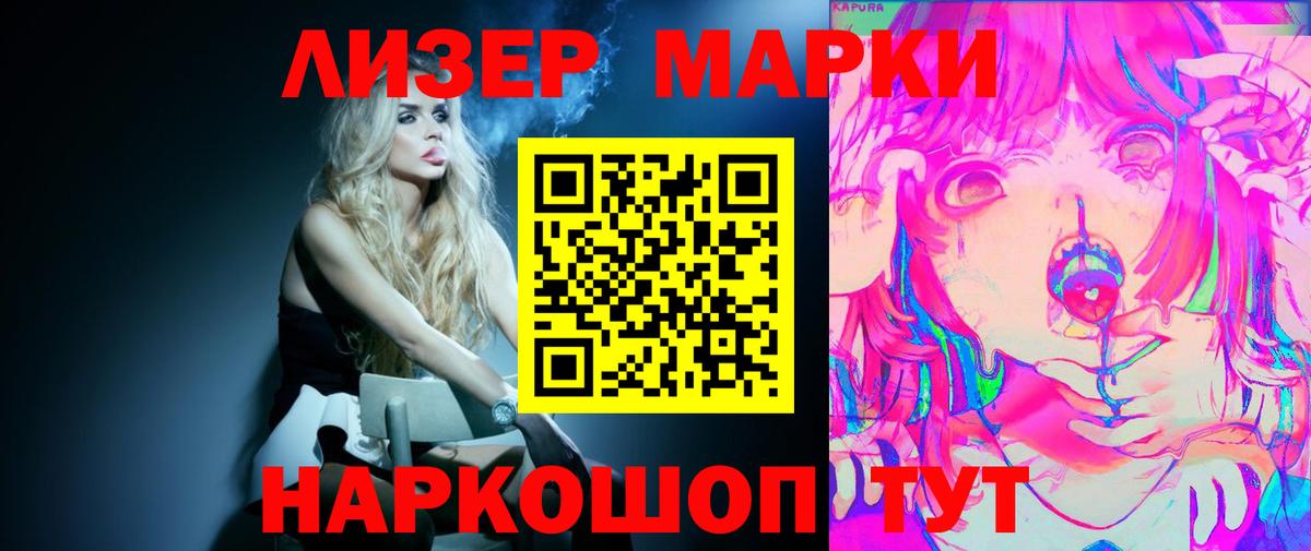 Лсд 25 экстази кислота Мелеуз