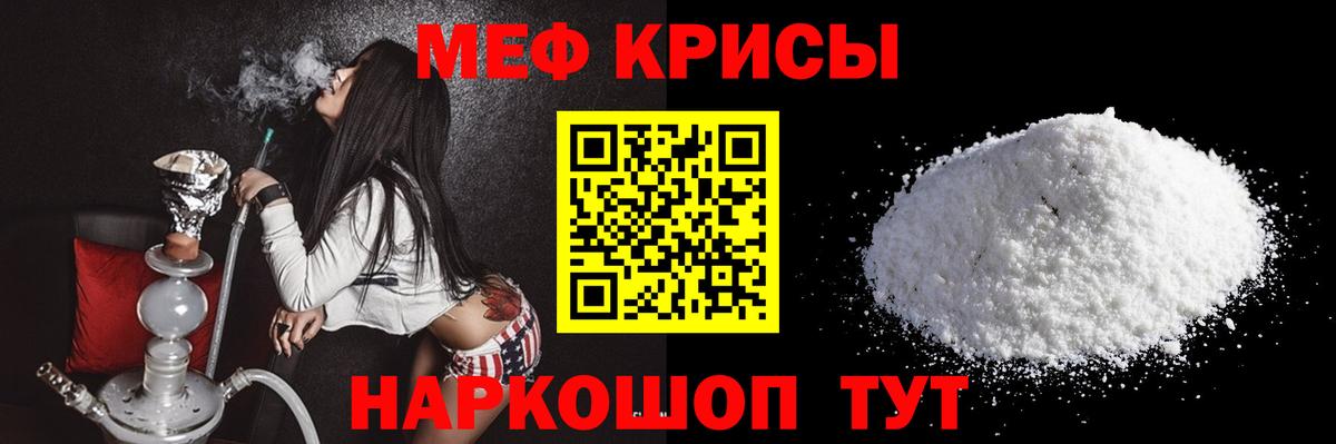 A-PVP Мелеуз
