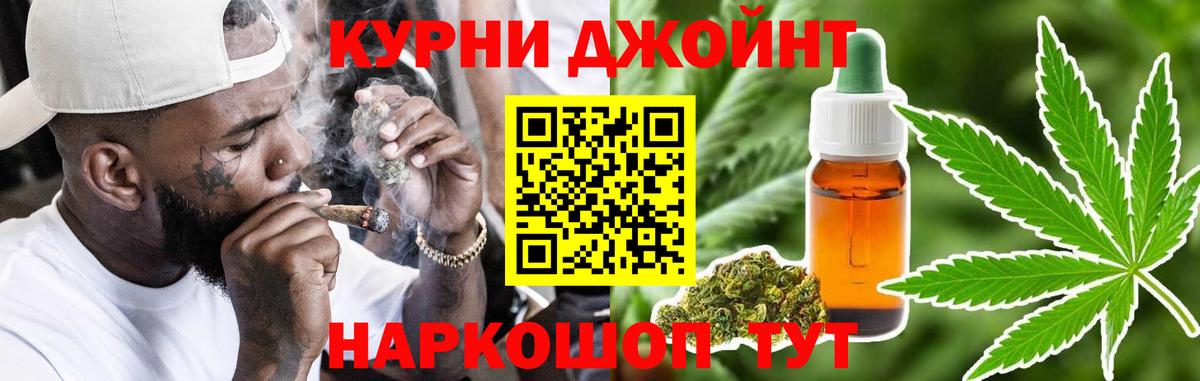 Мелеуз  Конопля гибрид  Вход с VPN  Конопля SATIVA & INDICA  Марихуана LSD WEED 